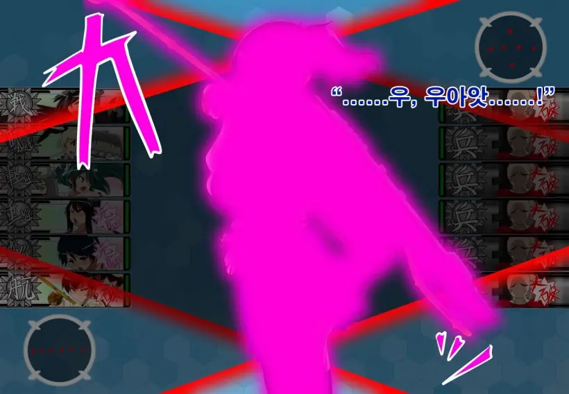 Daiichi Kantai Haigure Maougun To Kousen Joutai Ni Ireri